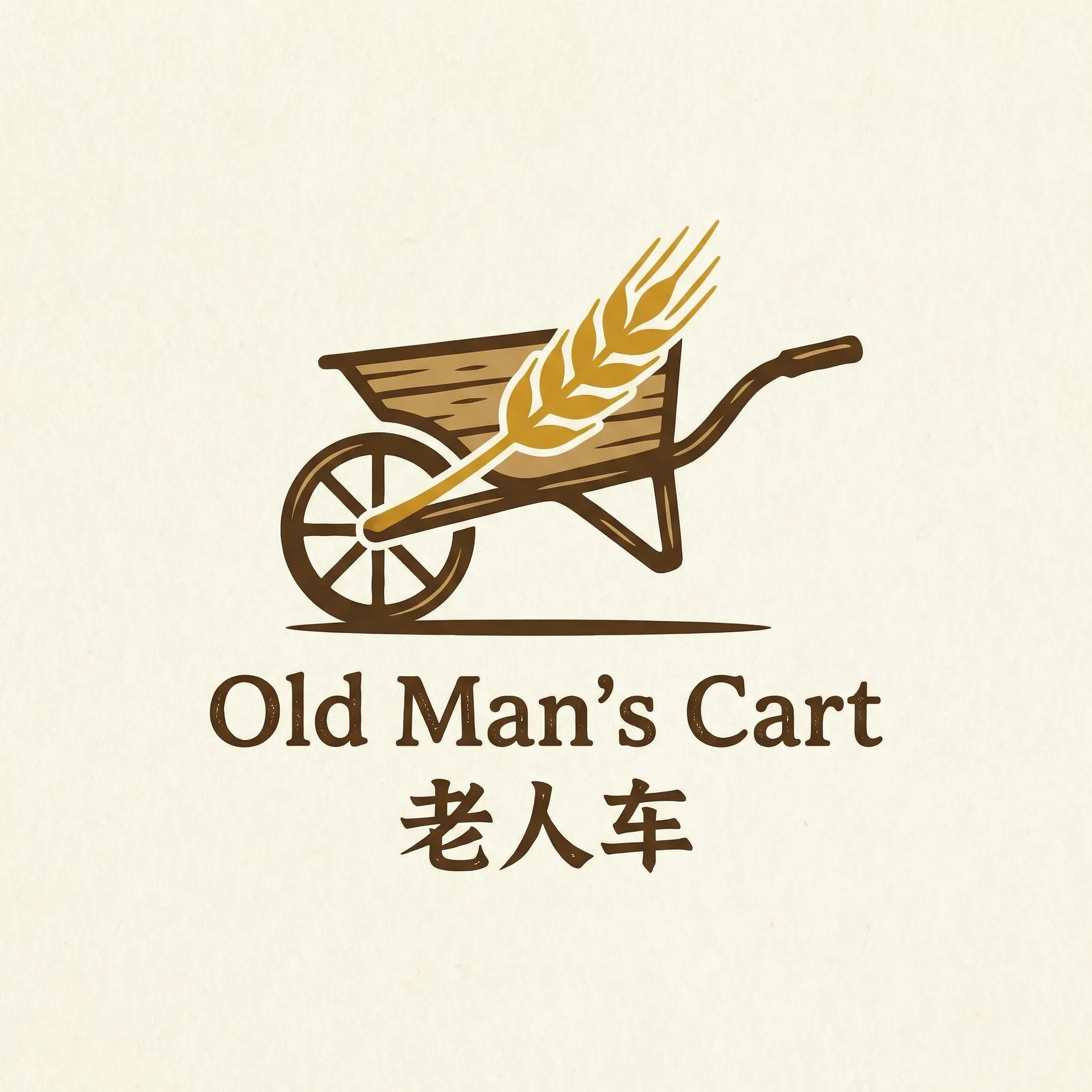 禁室培欲7 乡村田园网站标志